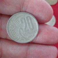 Лот монети НРБ 1951-1960, снимка 6 - Нумизматика и бонистика - 33058613