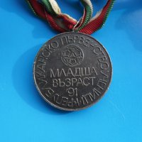 Медал Български футболен съюз, снимка 2 - Колекции - 27857005