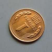 1 стотинка 1981 куриоз, снимка 1 - Нумизматика и бонистика - 39689099