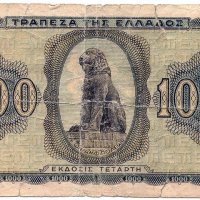 1000 Гръцки драхми-1942, снимка 2 - Нумизматика и бонистика - 35416822