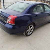 REND предлага за части TOYOTA AVENSIS Т25 COMBI 1.6 1.8 2.0 D4d VVTI DCAT 2AD 2.4, снимка 10 - Автомобили и джипове - 44104067