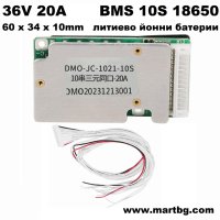 BMS БМС 10S 36V 20A за 18650 литиево-йонна батерия, снимка 1 - Друга електроника - 43683904
