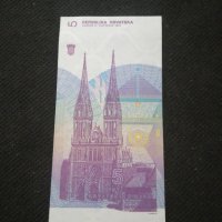 Банкнота Хърватска - 10513, снимка 3 - Нумизматика и бонистика - 27572483