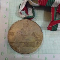 Медал "Районен комитет на БПС - Коми АССР" - 1, снимка 4 - Други ценни предмети - 26942687