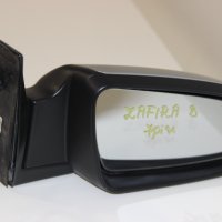 Дясно електрическо огледало Opel Zafira B (2005-2008г.) 7 пина / Опел Зафира Б, снимка 1 - Части - 43968550