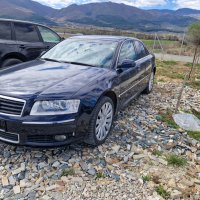 НА ЧАСТИ..Audi А8 3.0 TDI , снимка 1 - Автомобили и джипове - 43035248