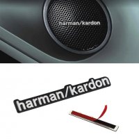 Елблеми Bose Harman Kardon Алуминиеви 3d Bmw Vw Seat Audi / e60 1.9tdi, снимка 3 - Аксесоари и консумативи - 32876399