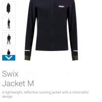 Swix - M, снимка 15 - Спортни дрехи, екипи - 42991423