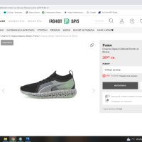 PUMA Calibrate Black Elektro Green размер EUR 41 / UK 7,5 мъжки летни маратонки 88-13-S, снимка 2 - Маратонки - 40703860