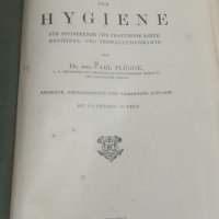 Медицински учебник. 1912г. Хигиена. Grundriss der Hygiene. Carl Flugge. Стара книга. Germany. Медик, снимка 1 - Специализирана литература - 33028330