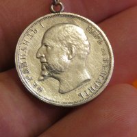 Медальон със рядък сребърен 1 лев 1913г Фердинандъ 1 с сребърен синджир - рядкост и ценност за ценит, снимка 1 - Колиета, медальони, синджири - 37536711