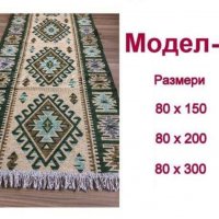 Пътеки и килими , снимка 4 - Килими - 37701374