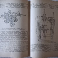 Книга"Технология на чугунолеярн.производ.-Н.Корольов"-224стр, снимка 8 - Специализирана литература - 37770923