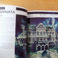 Приключения с блокчета Създайте невероятни карти и игри в света на Minecraft - Кирстен Кърни, снимка 2 - Други - 39215977