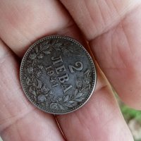 Пълен сет 1941г,монети,редки,отлични, снимка 3 - Нумизматика и бонистика - 38329563