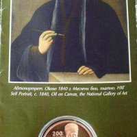 Монета 2 лева 2010 година България Захарий Зограф, снимка 5 - Нумизматика и бонистика - 32775506