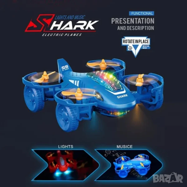 2 в 1 Кола-самолет акула – Забавление със звук и светлини, снимка 1