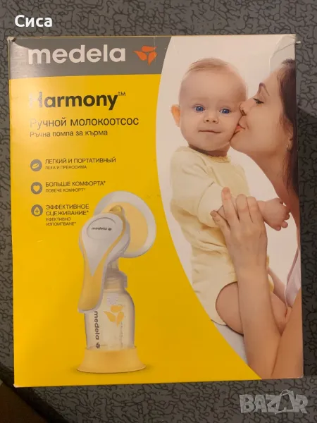 Ръчна помпа за кърма "Medela Harmony", снимка 1