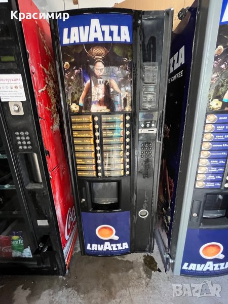 Зануси Астро Zanussi Astro , снимка 1