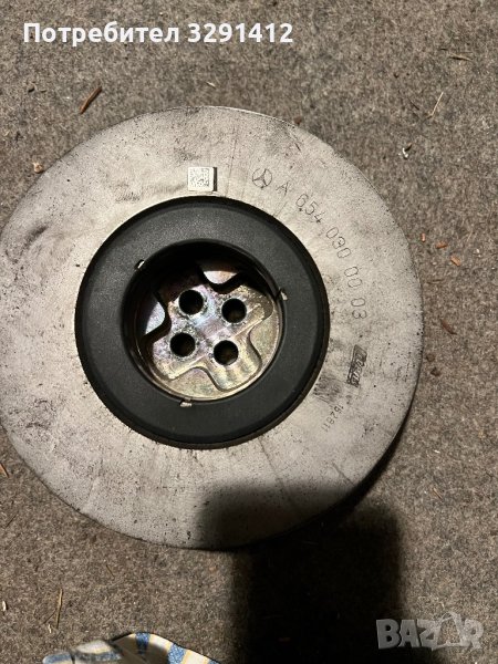 Демпферна шайба Mercedes w213 E220 Оригинална, снимка 1