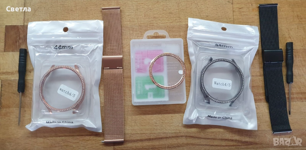 Комплект за Samsung Watch 4, снимка 1