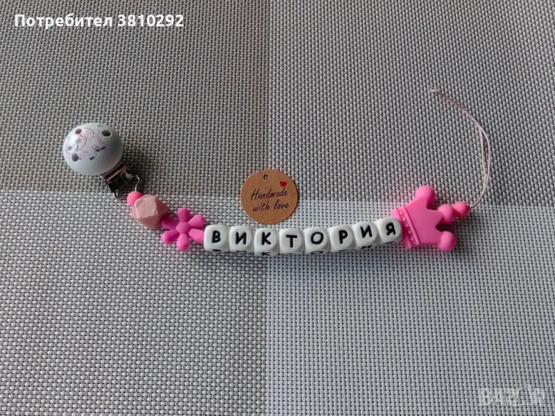 Клипс за биберон, снимка 1