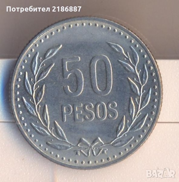 Колумбия 50 песос 1990 година, снимка 1