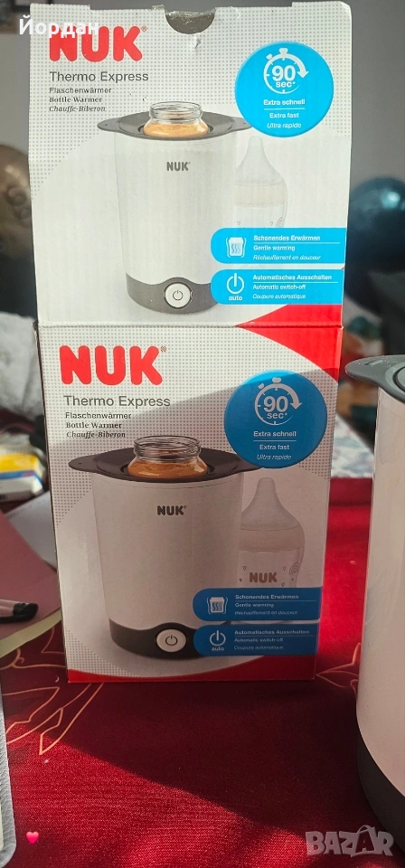 Нагревател за шишета и бурканчета Nuk Thermo Express, снимка 1