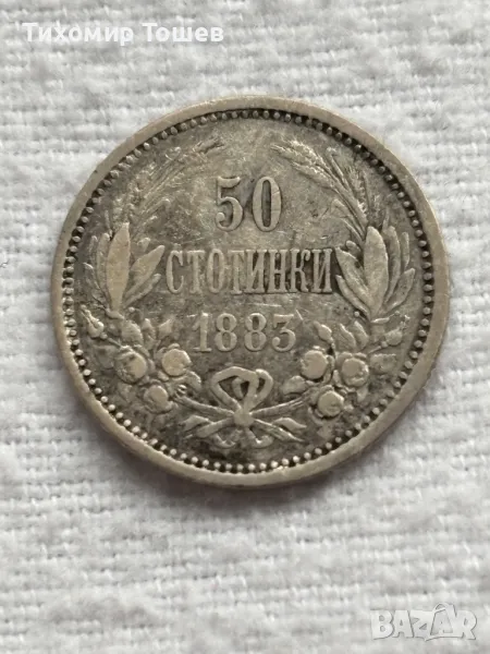 50 стотинки 1883, снимка 1
