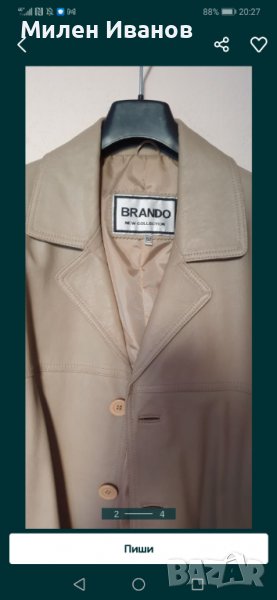 Сако от естествена кожа, снимка 1