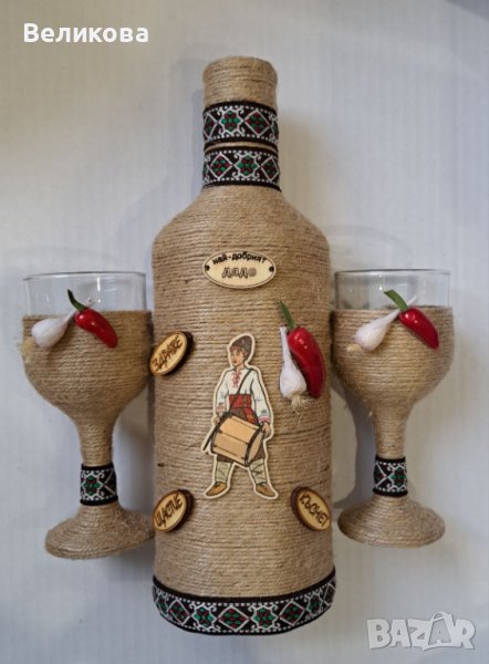 Подарък за "Най-добрият ДЯДО!", снимка 1