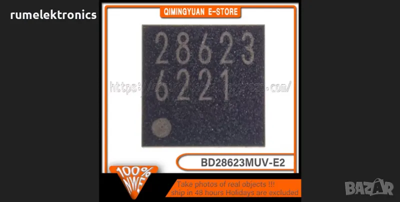 BD28623MUV-E2, снимка 1