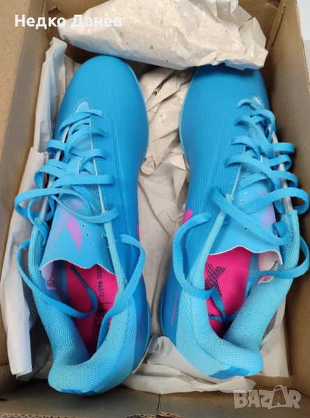 Чисто нови Маратонки Адидас, снимка 1