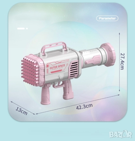 Базука за водни балончета, снимка 1