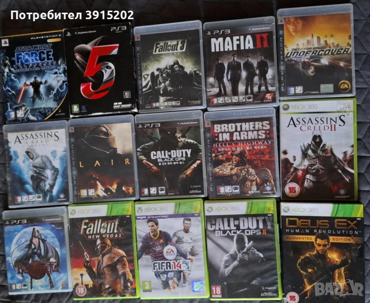 Търсиш игри за PS3 или Xbox 360? Виж тук!, снимка 1