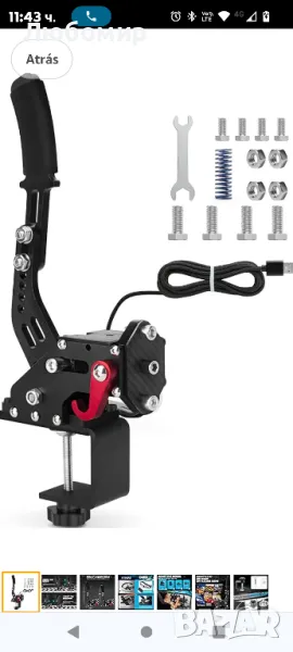 64-битова USB компютърна ръчна спирачка, надстройка на ръчната спирачка за Lo gitech g25

, снимка 1