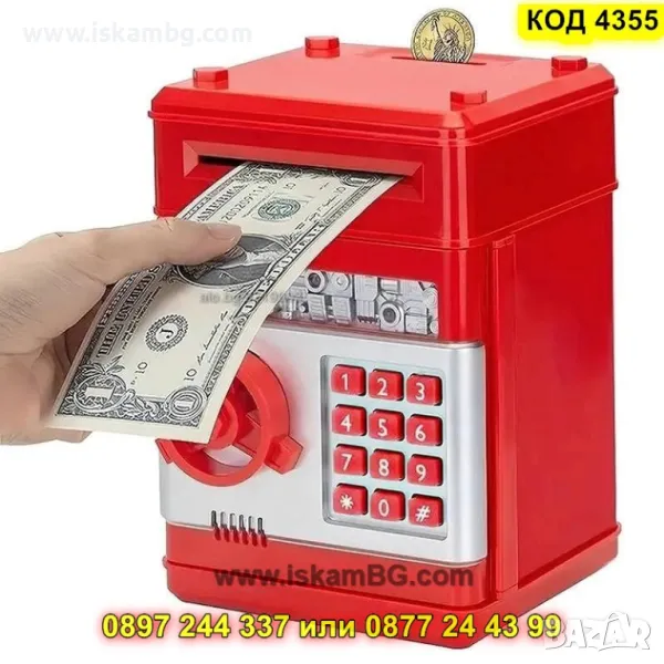 Детска касичка с функция банкомат, Пин код и сейф - КОД 4355, снимка 1