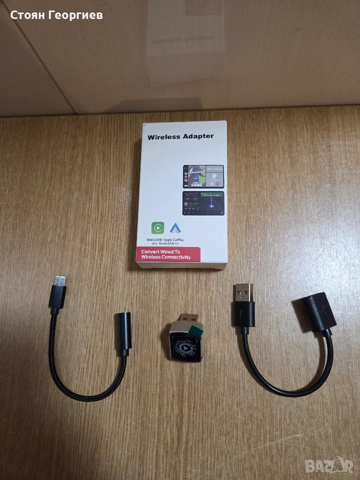 Безжичен адаптер за свързване на Apple CarPlay и Android Auto , снимка 1