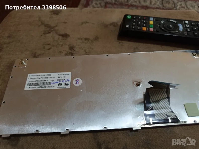 клавиатура за Lenovo G570, снимка 1