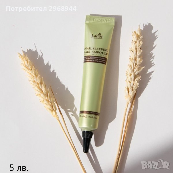 Ампула за Коса Lador Snail Sleeping Hair Ampoule,корейска, снимка 1