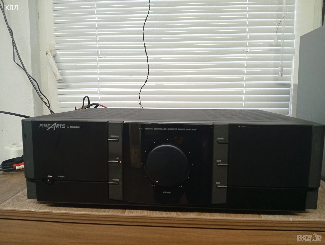 Усилвател Grundig FineArts V-1 , снимка 1