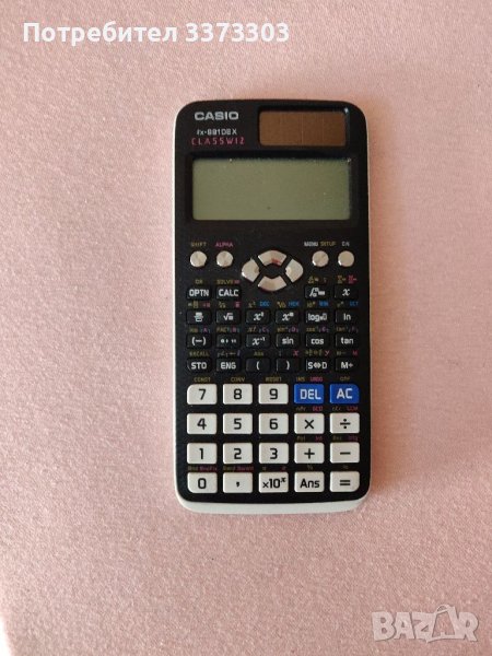 Научен калкулатор Casio FX - 991ex, 552  функции, снимка 1