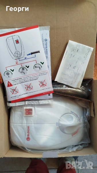 Нов проточен бойлер Елдом b7 за баня , снимка 1