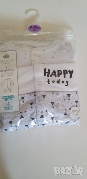 Ромпъри 3бр , снимка 1