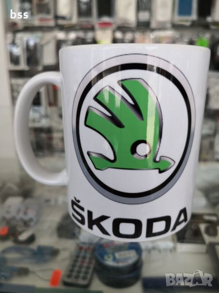Бяла порцеланова чаша с логото на Шкода / Skoda, снимка 1