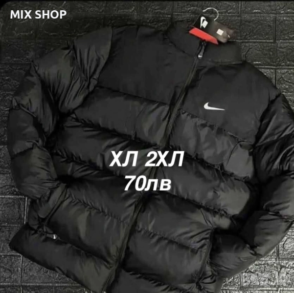 Мъжки Зимни Якета, снимка 1