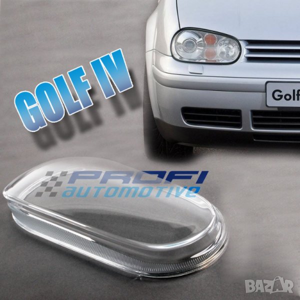 СТЪКЛА ЗА ФАРОВЕ за VOLKSWAGEN GOLF IV, снимка 1