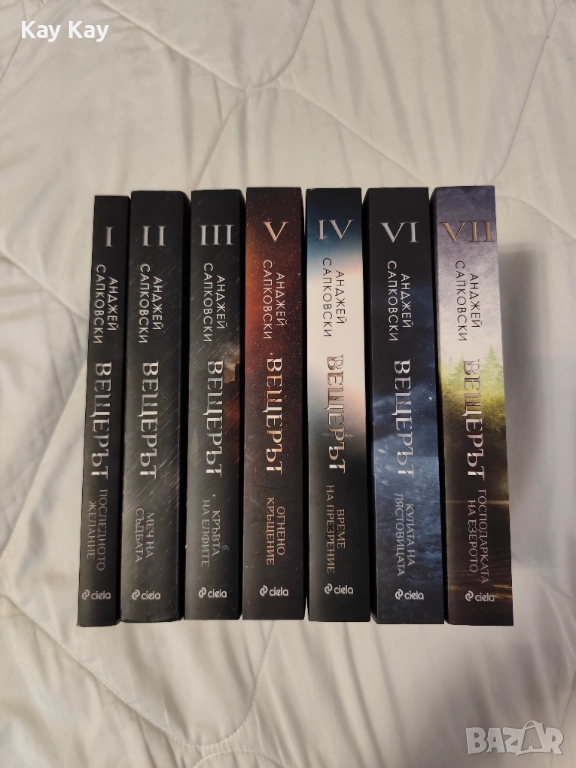 колекция "Вещерът", снимка 1