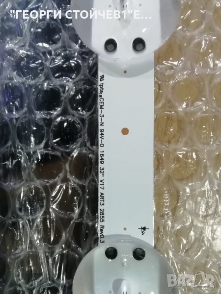 32'' V17 ART3  2855 Rev0.3, снимка 1