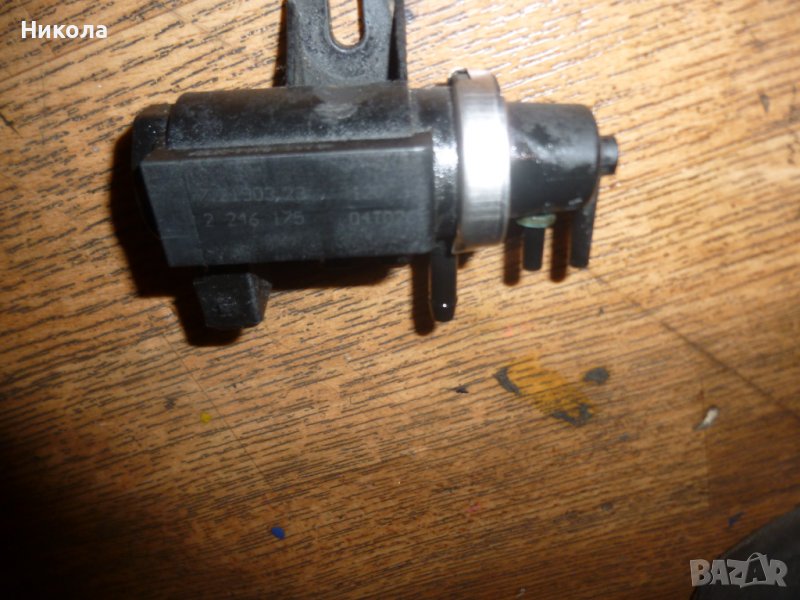 Вакуум клапан 2 246175 Рейндж Ровър 3.0 177 к.с, снимка 1